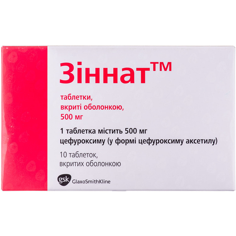 Зіннат табл. в/о 500мг №10